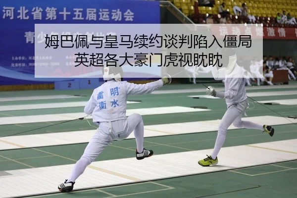 mu-ba-pei-yu-huang-ma-xu-yue-tan-pan-xian-ru-jiang-ju-ying-chao-ge-da-hao-men-hu-shi-dan-dan-2-757.jpg