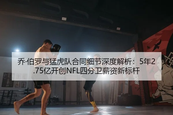 qiao-bo-luo-yu-meng-hu-dui-he-tong-xi-jie-shen-du-jie-xi-nian-yi-kai-chuang-si-fen-wei-xin-zi-xin-biao-gan-2-365.jpg